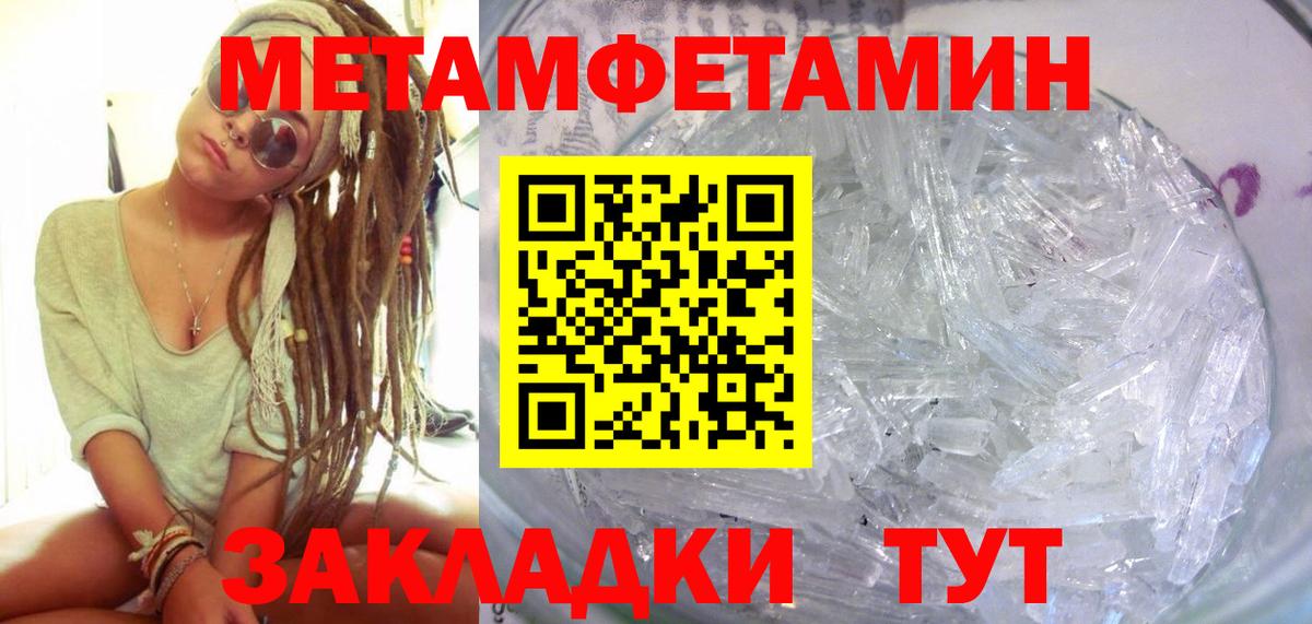 АМФ VHQ Бахчисарай