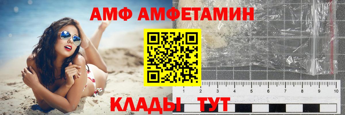 ЛЁД  Бахчисарай  Марихуана  A-PVP  Меф  Гарик  Вход с VPN  Cocaine  Бошки Шишки 