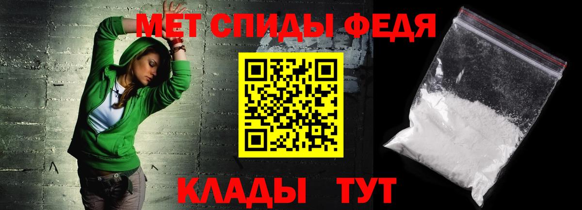 Амфетамин  Вход с VPN  Бахчисарай  Амфетамин Premium 