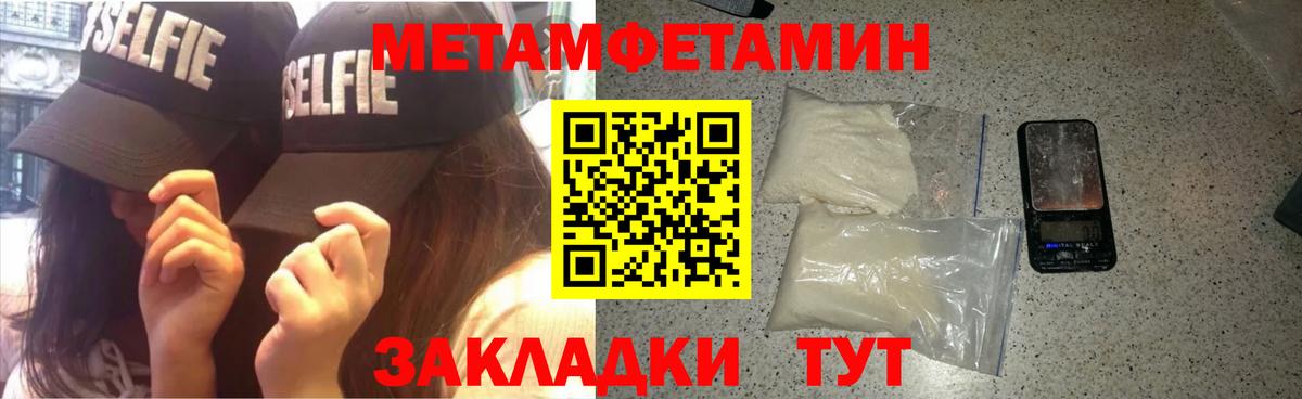 Amphetamine Розовый Бахчисарай
