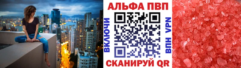Alfa_PVP VHQ  Бахчисарай 
