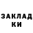 Героин гречка Maksim Shlomin