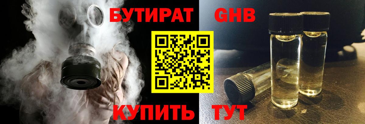 Alpha-PVP Бахчисарай