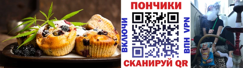 Canna-Cookies марихуана  Бахчисарай 