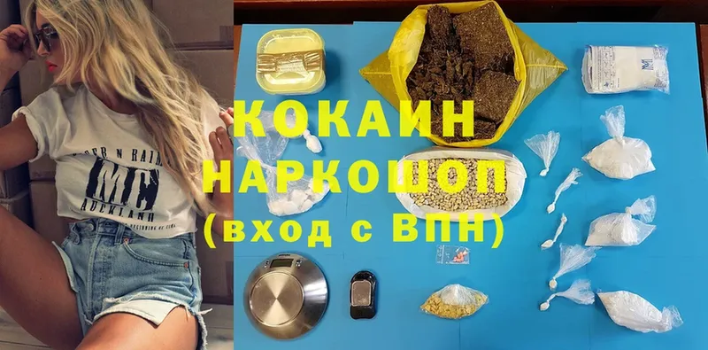 Cocaine Fish Scale  Бахчисарай 