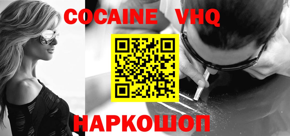 как найти наркотики  Бахчисарай  Кокаин Columbia  КОКАИН Эквадор 