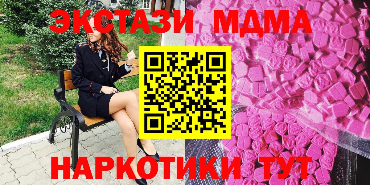 ЭКСТАЗИ Punisher  ЭКСТАЗИ ешки  Вход с VPN  Бахчисарай 