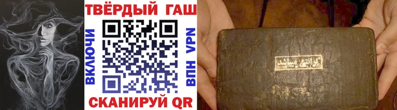 сайты даркнета наркотические препараты  Бахчисарай  ГАШ VHQ 