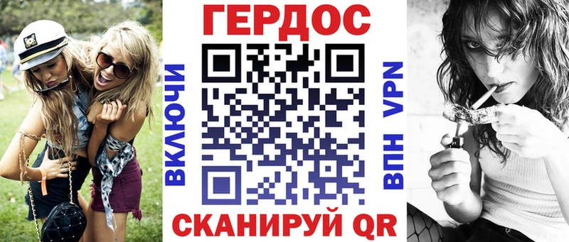 ГЕРОИН VHQ  Бахчисарай 
