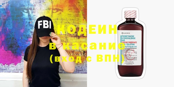 MESCALINE Остров