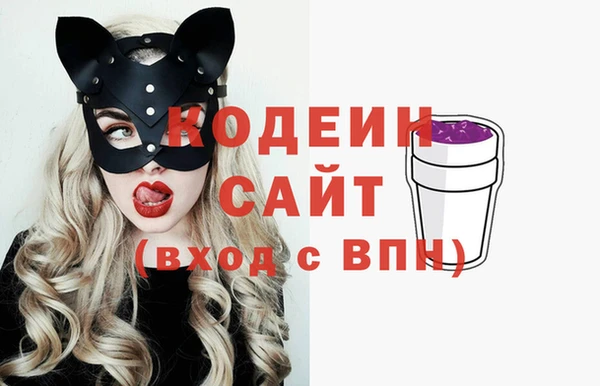 MESCALINE Остров