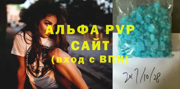 гидропоника Осташков