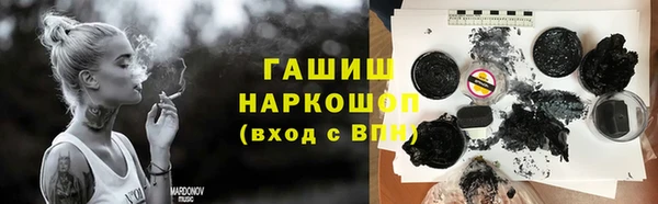 прущая мука Осинники