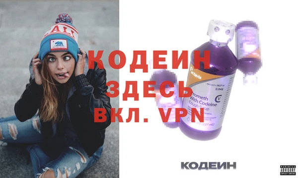MESCALINE Остров