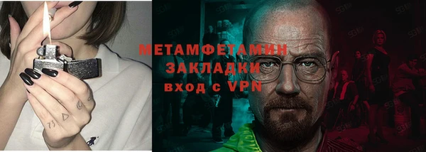 гидропоника Осташков