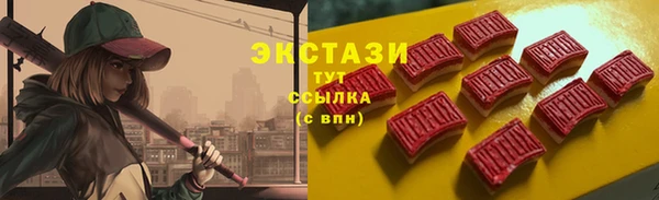 MESCALINE Остров