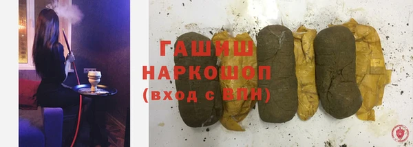 прущая мука Осинники