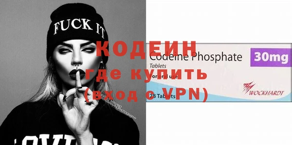 MESCALINE Остров