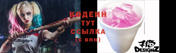прущая мука Осинники