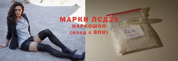 прущая мука Осинники