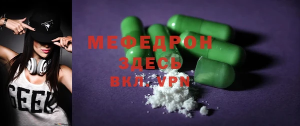 прущая мука Осинники