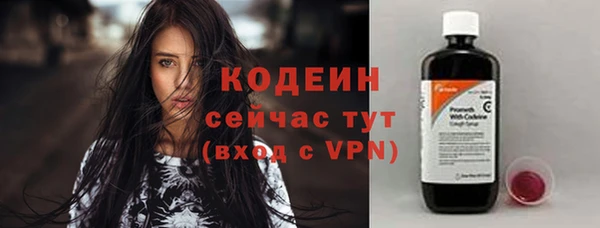 прущая мука Осинники