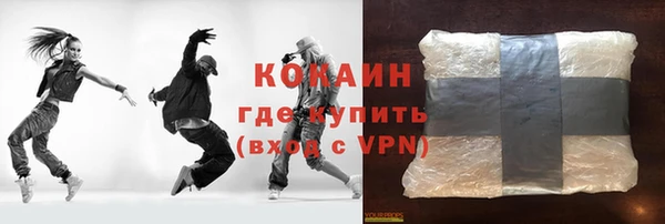 прущая мука Осинники