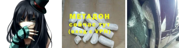 молекула духа Няндома