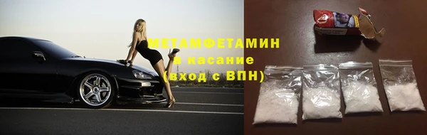 прущая мука Осинники