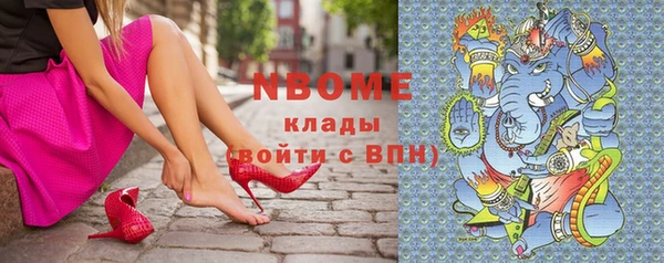 гидропоника Осташков