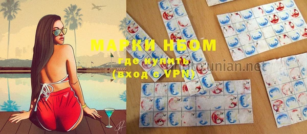 прущая мука Осинники
