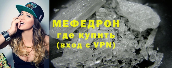 MESCALINE Остров