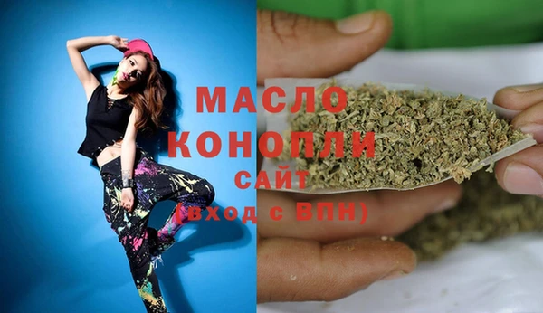 прущая мука Осинники