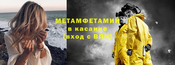 гидропоника Осташков