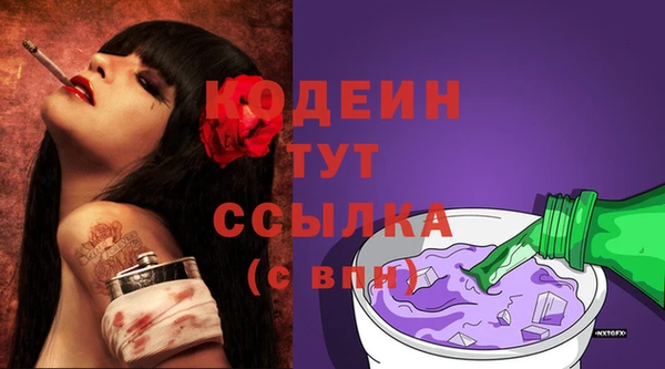 прущая мука Осинники