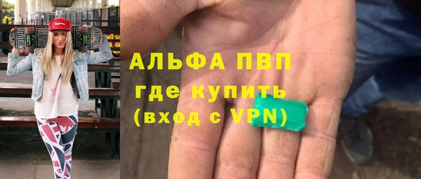 прущая мука Осинники
