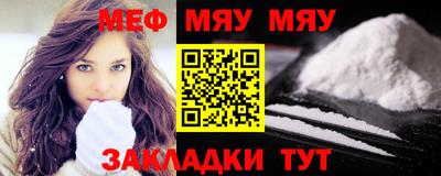 метамфетамин Аргун