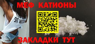 молекула духа Балашиха