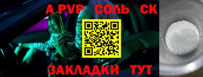 молекула духа Балашиха