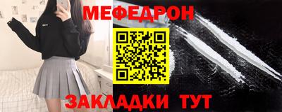 мдма Апшеронск