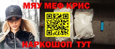 метамфетамин Аргун