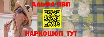 герыч Апшеронск