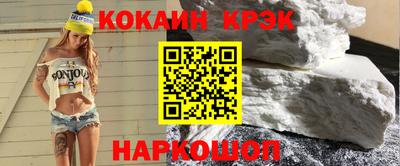 метамфетамин Аргун