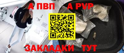 кокаин перу Апрелевка