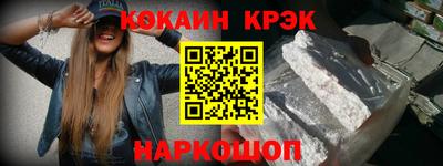 метамфетамин Аргун