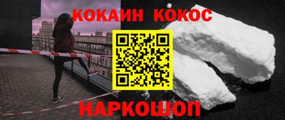 герыч Апшеронск