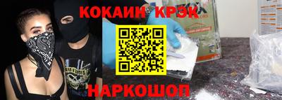 герыч Апшеронск