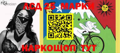 герыч Апшеронск