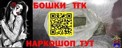 кокаин премиум Апрелевка