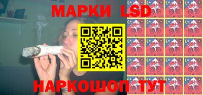 кокаин перу Апрелевка